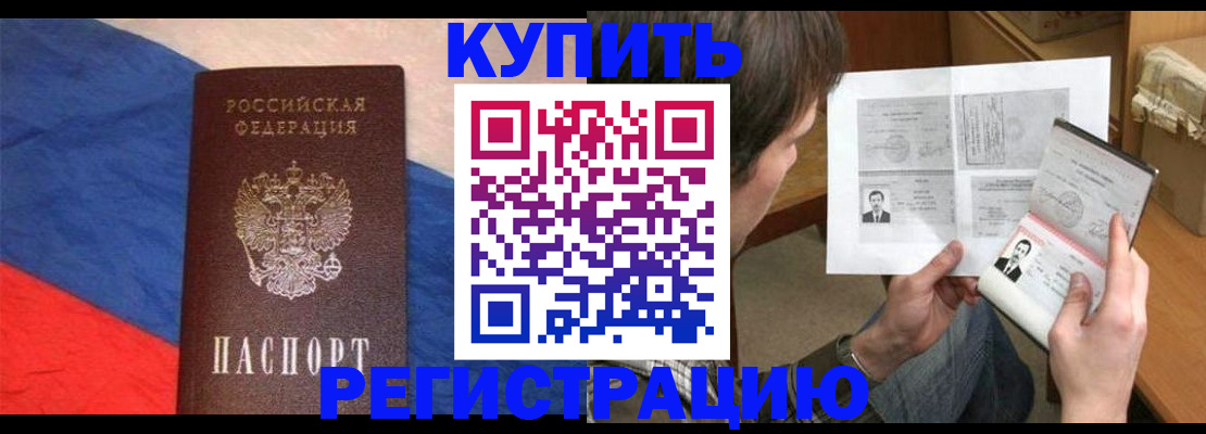 временная регистрация поиск в Питкяранте